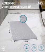 Коврик в ванную  50х80 серо серебристый РМС---