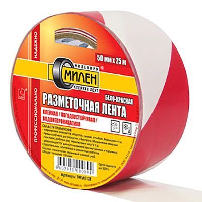Лента разметочная клейкая 50ммх 25м красно-белая Милен