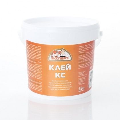 Клей КС 1,5кг Эксперт