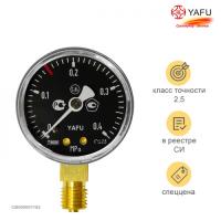Манометр ацетиленовый 0,4МПа Yafu