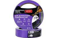 Лента малярная д/деликатных работ 38ммх50м фиолетовая Decor