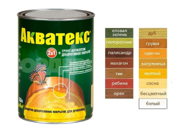 Пропитка Рогнеда Акватекс по дереву орех 0,8л(6)