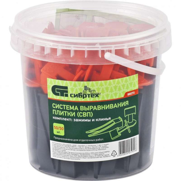 СВП комплект (зажим 50шт и клин 50шт)  Сибртех---