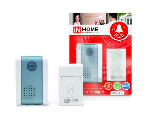 Звонок беспроводной 25 мелодий 150м 3Б-9 IN HOME