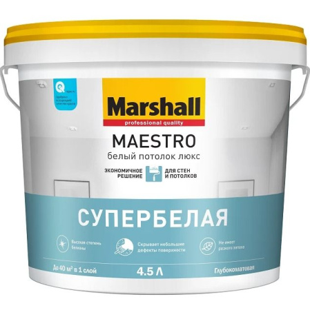 Краска Marshall Maestro Белый потолок люкс  4,5л BW 5%