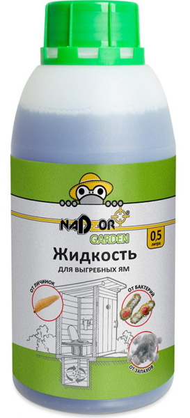 Жидкость для выгребных ям и дачных туалетов  500мл Nadzor Garden