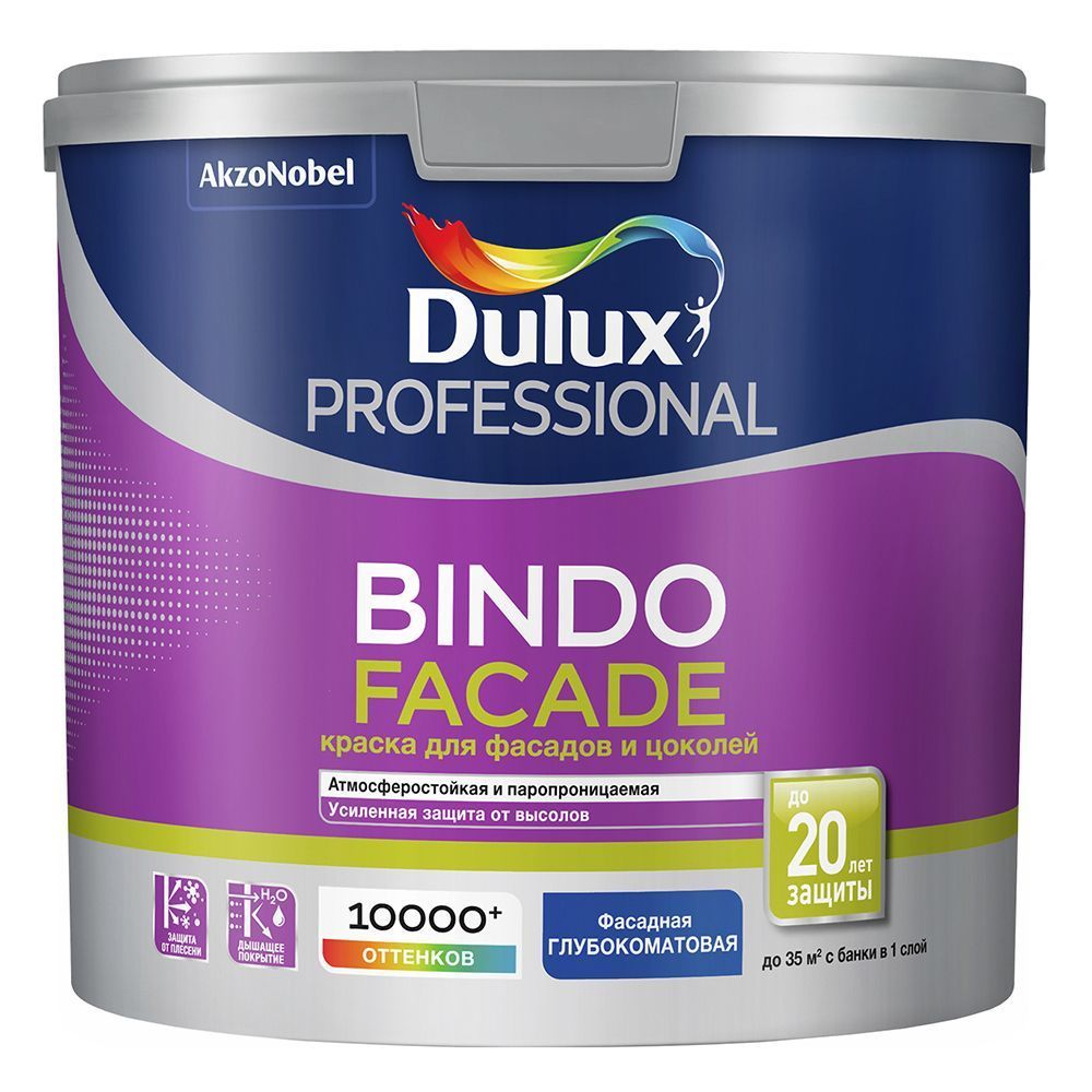 Краска фасадная Dulux Bindo Facade
